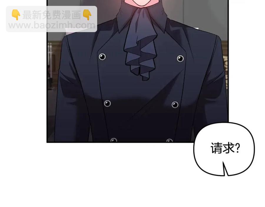 第68话 切断财路21