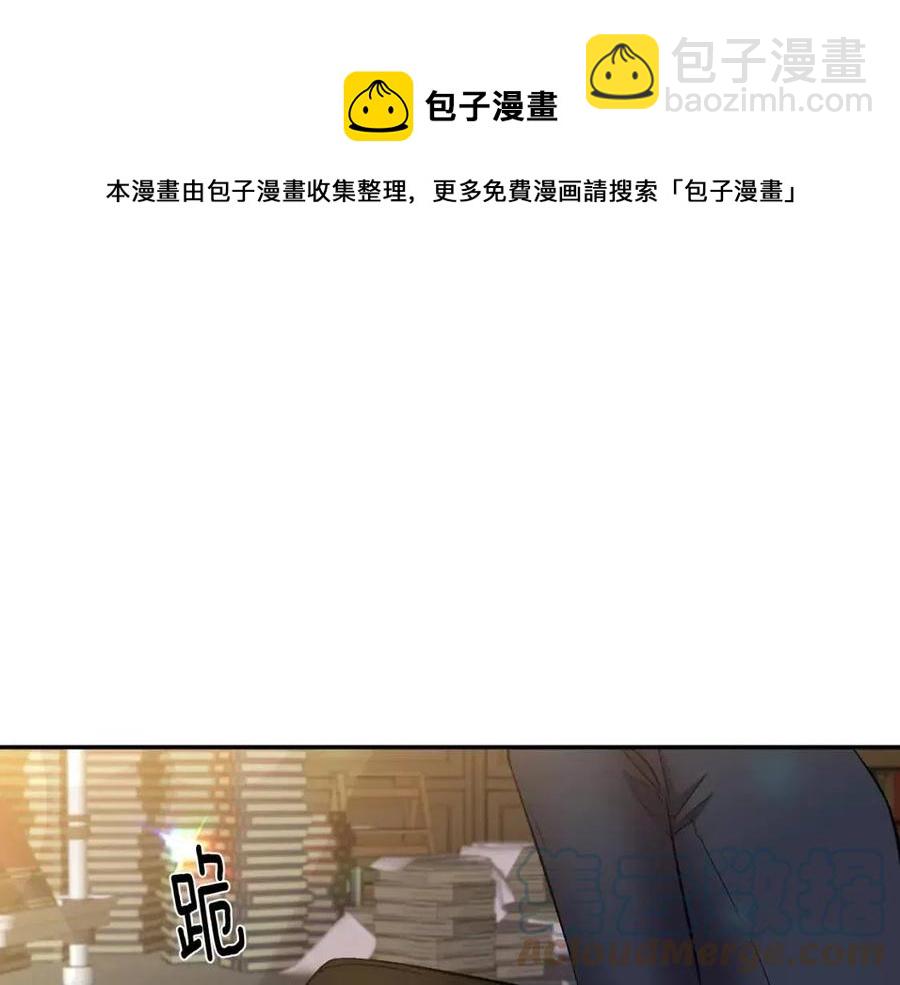 第68话 切断财路24