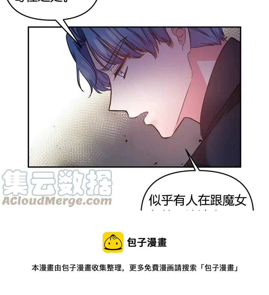 第68话 切断财路28