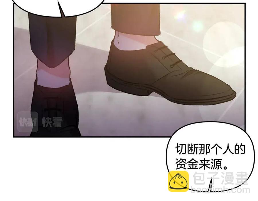 第68话 切断财路30