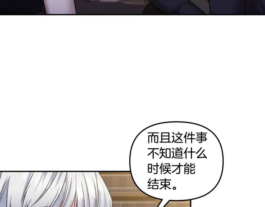 第68话 切断财路33