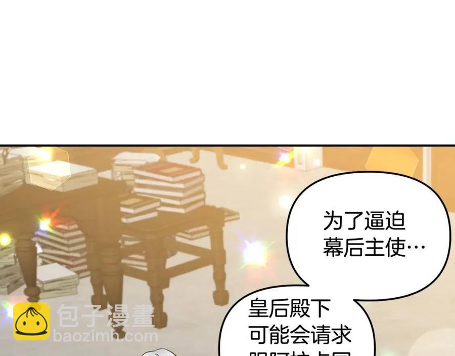 第68话 切断财路47