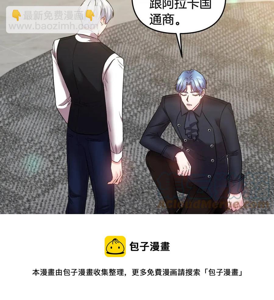 第68话 切断财路48