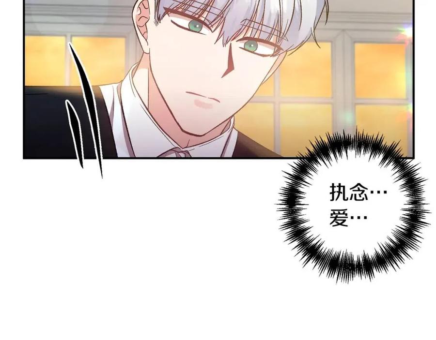 第68话 切断财路5