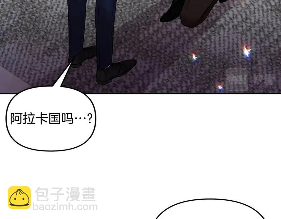 第68话 切断财路53