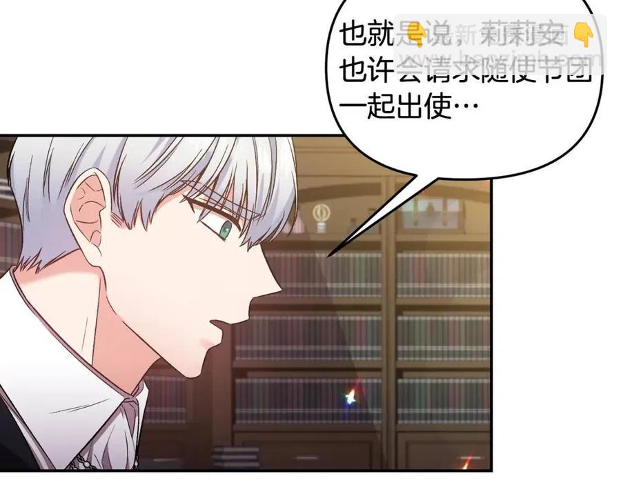 第68话 切断财路54