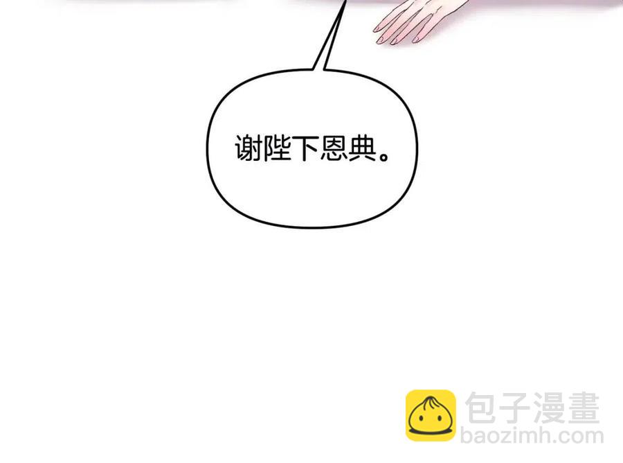 第68话 切断财路62