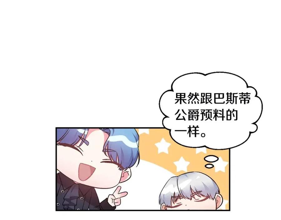 第68话 切断财路67