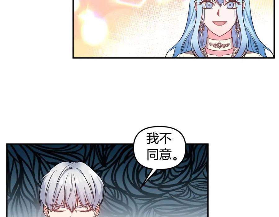 第68话 切断财路71
