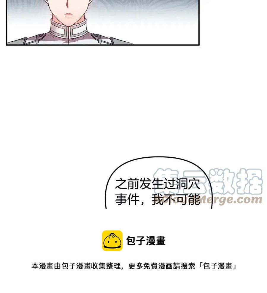 第68话 切断财路72