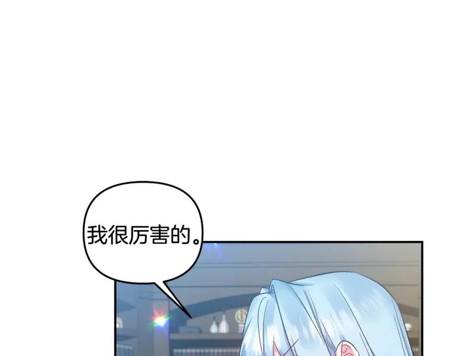 第68话 切断财路75