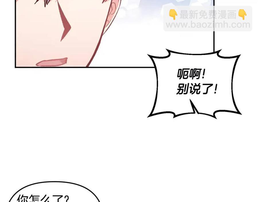 第68话 切断财路78
