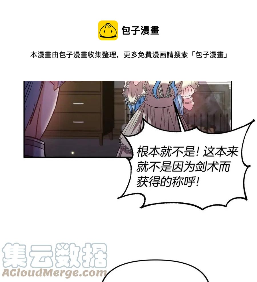 第68话 切断财路80