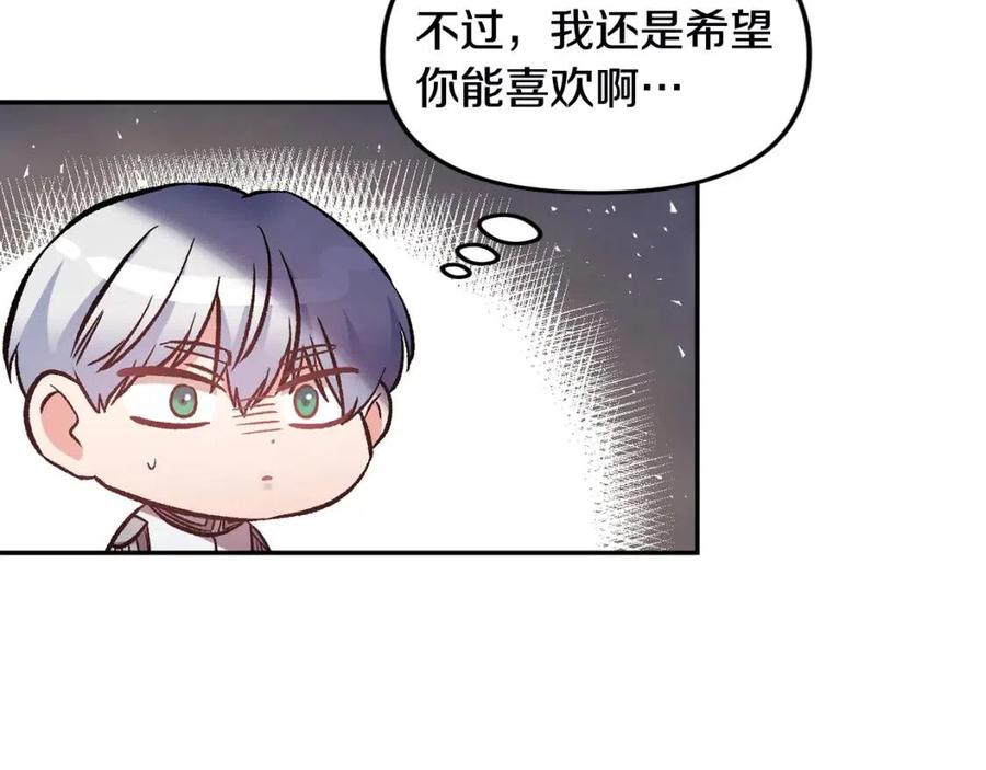 第68话 切断财路81