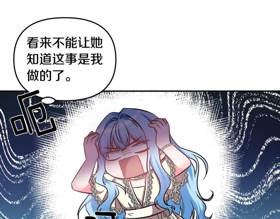 第68话 切断财路82