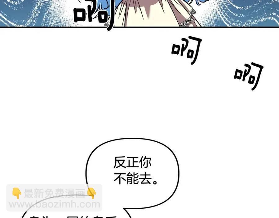 第68话 切断财路83