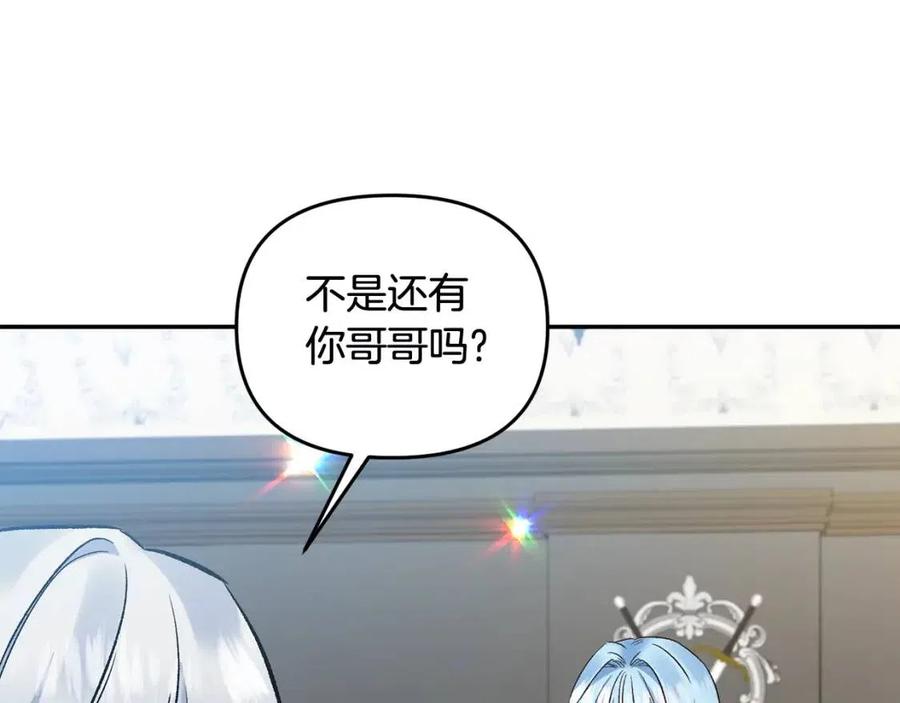第68话 切断财路86