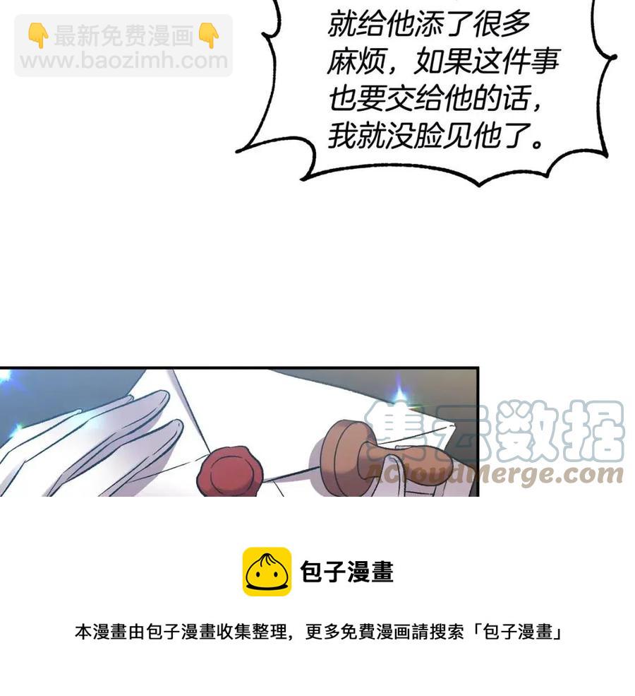 第68话 切断财路88