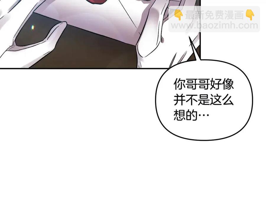 第68话 切断财路89