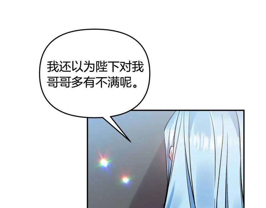 第68话 切断财路93