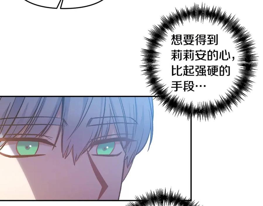 第68话 切断财路95
