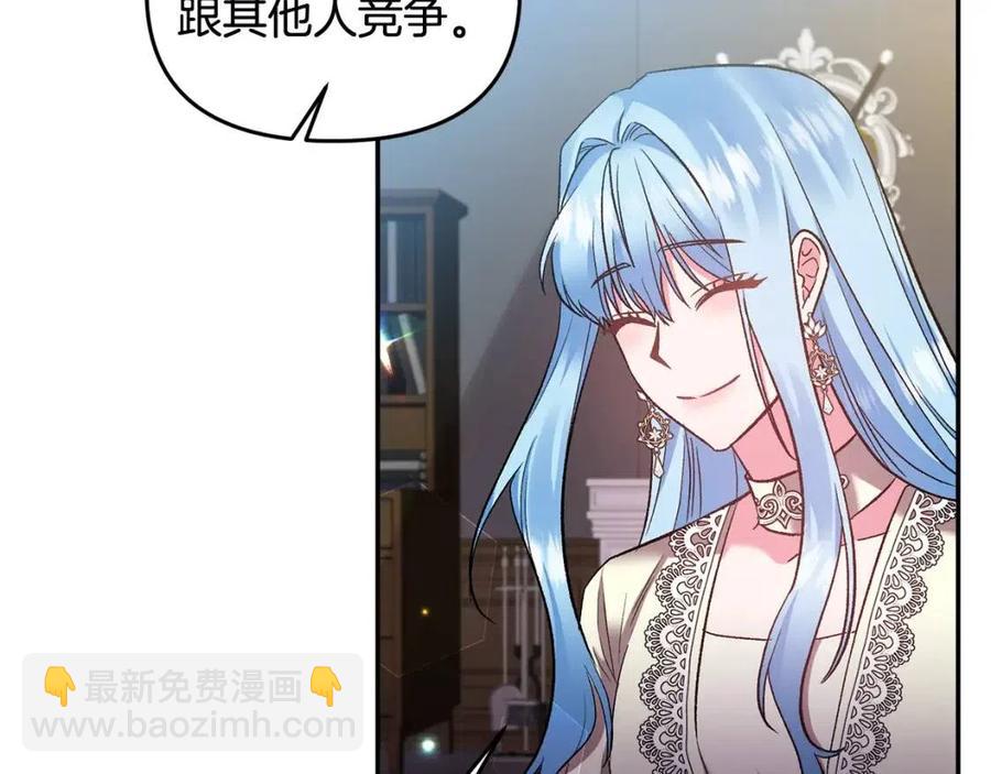 第68话 切断财路99
