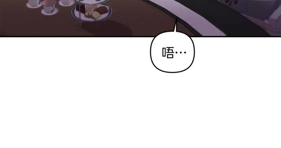 第78话 主谋现身66