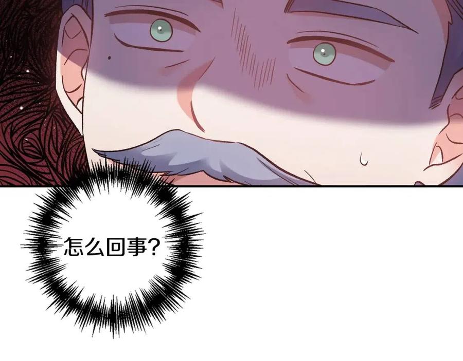 第78话 主谋现身74