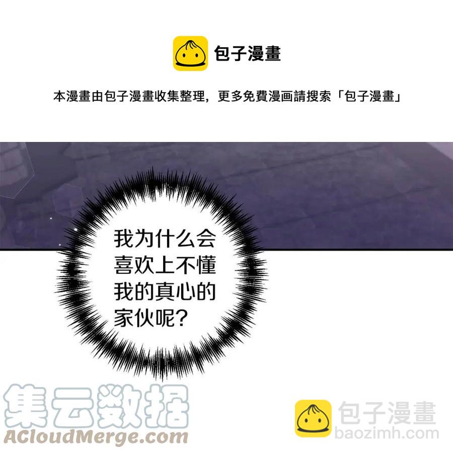 第87话 离婚108