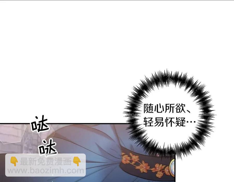 第87话 离婚109