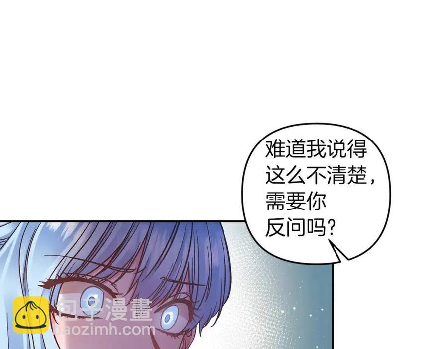 第87话 离婚11