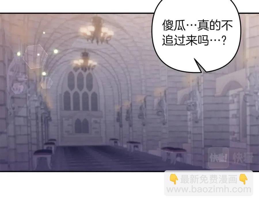第87话 离婚115