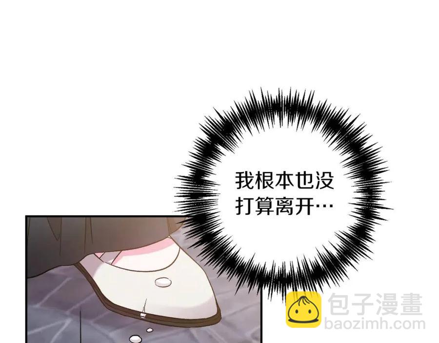 第87话 离婚117