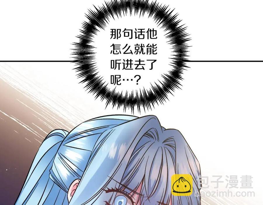 第87话 离婚119