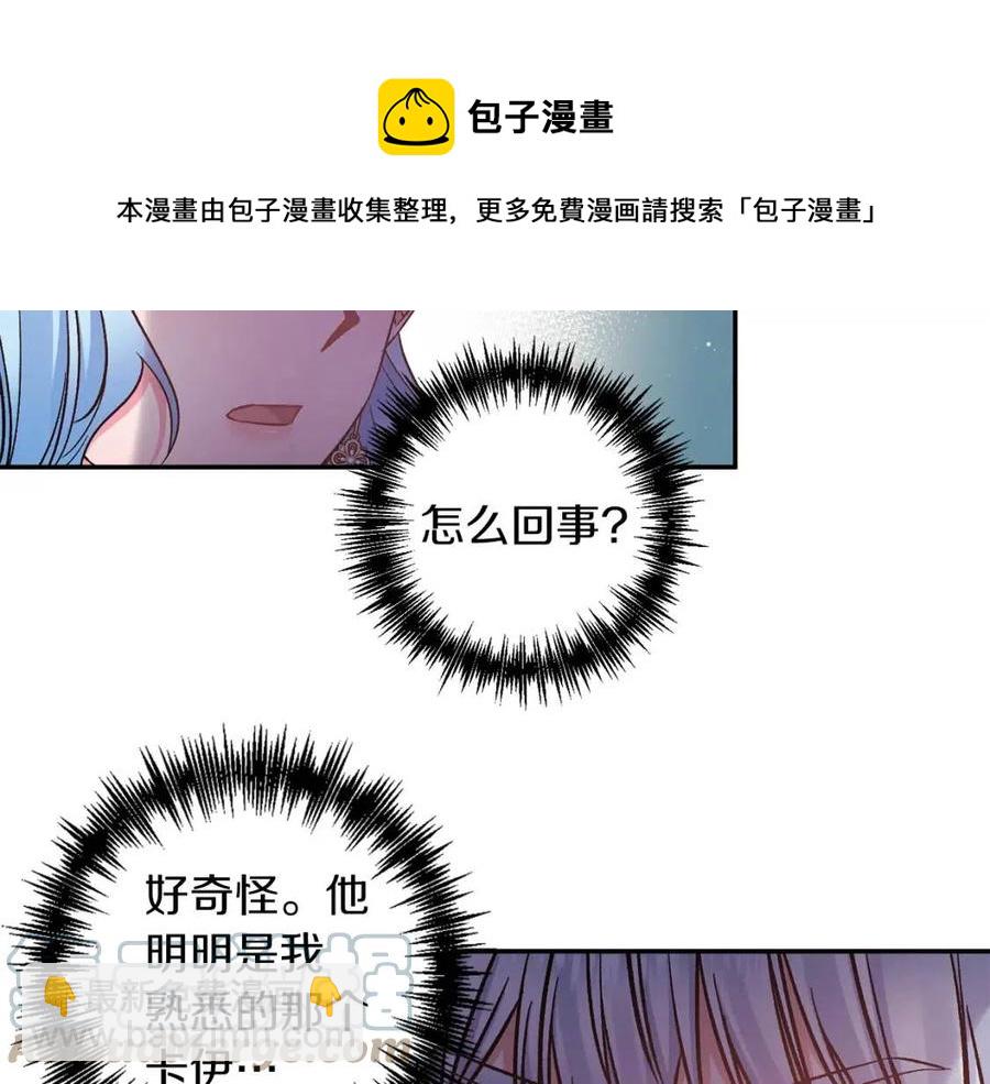 第87话 离婚12