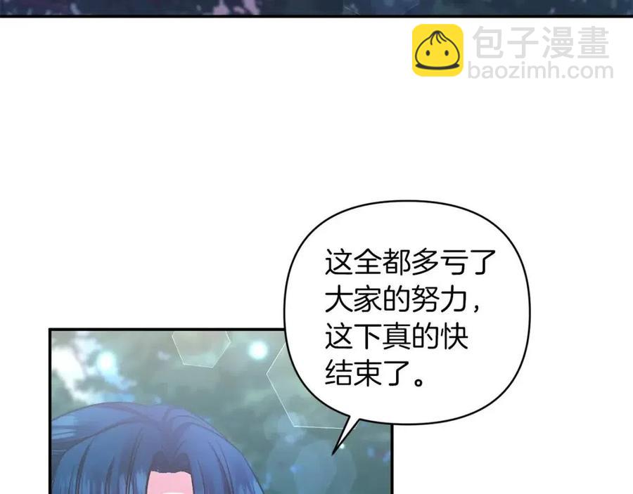 第87话 离婚125