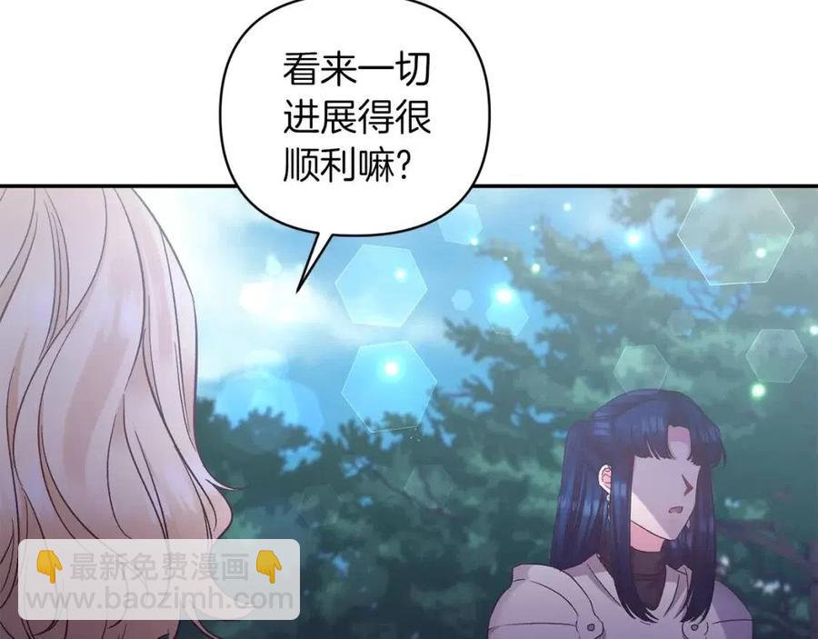 第87话 离婚129