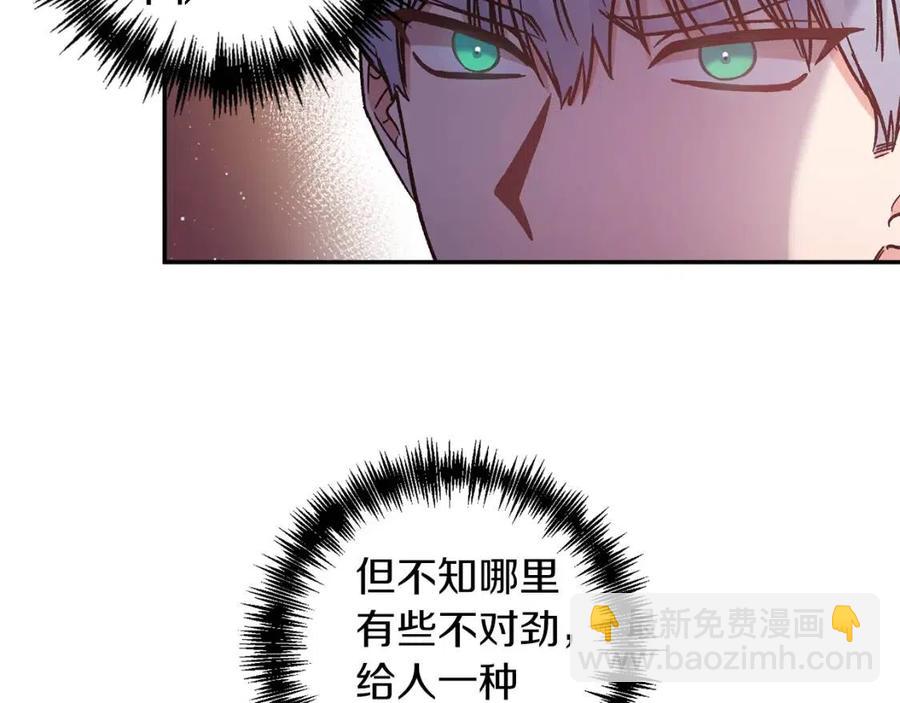 第87话 离婚13