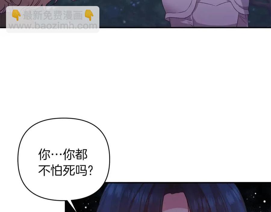 第87话 离婚130
