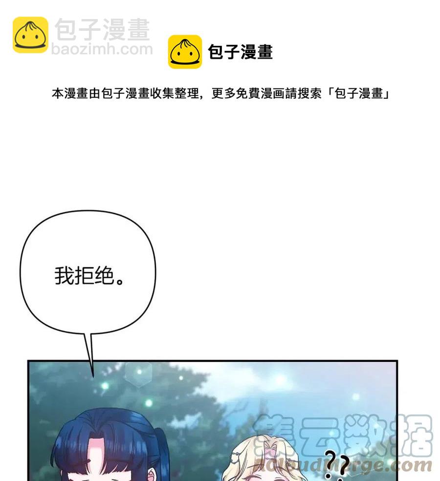 第87话 离婚140