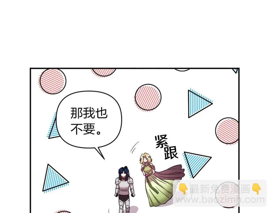 第87话 离婚143