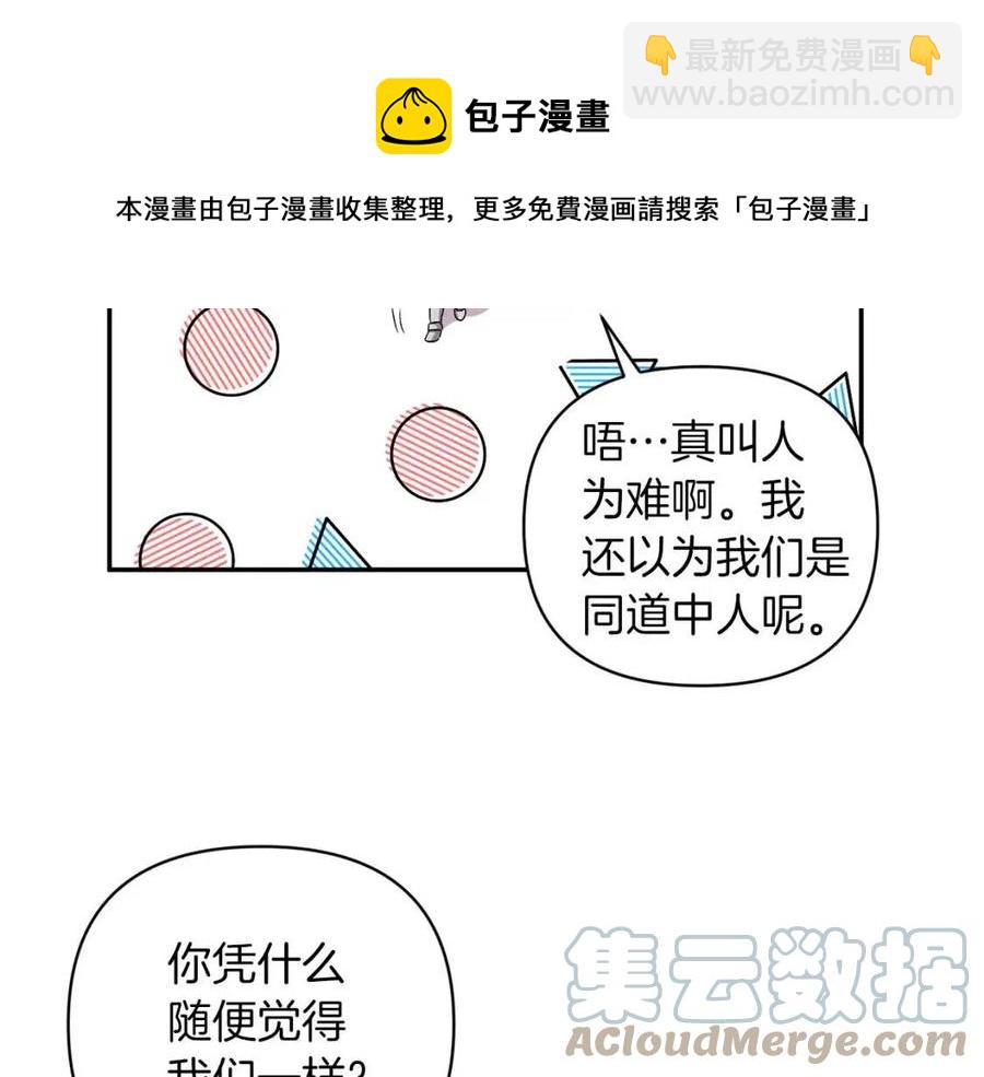 第87话 离婚144
