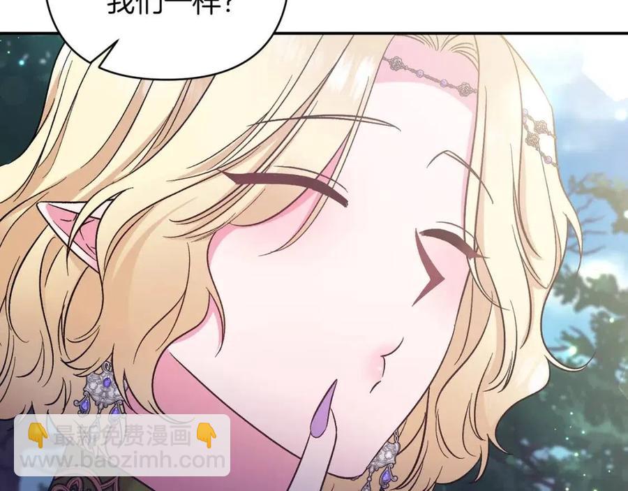 第87话 离婚145