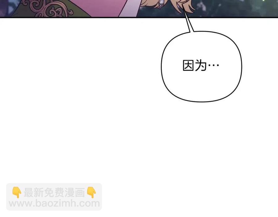 第87话 离婚146