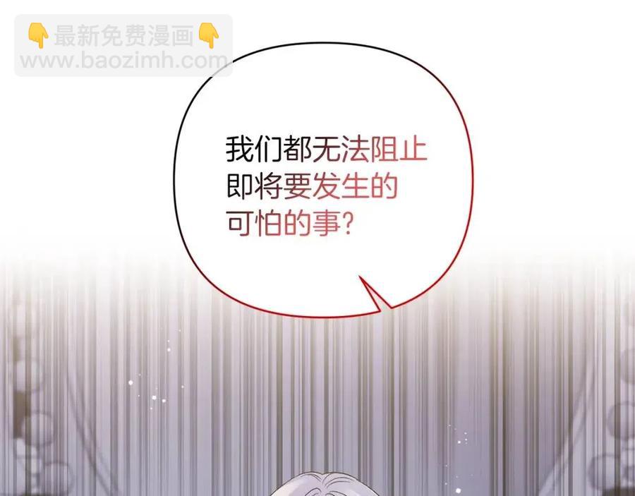 第87话 离婚147