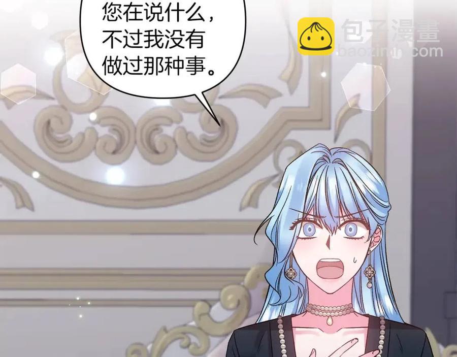 第87话 离婚19