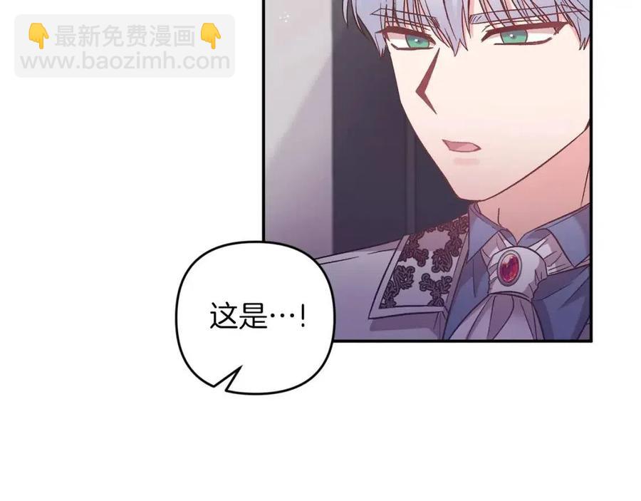 第87话 离婚27