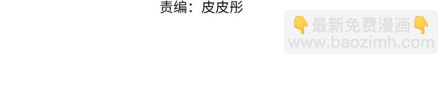 第87话 离婚3