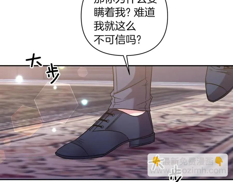 第87话 离婚31