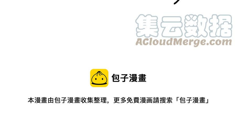 第87话 离婚32